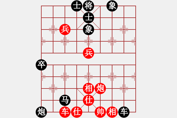 象棋棋譜圖片：屏風(fēng)馬過(guò)河炮對(duì)橫車 - 步數(shù)：80 