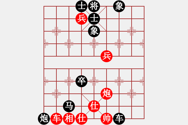 象棋棋譜圖片：屏風(fēng)馬過(guò)河炮對(duì)橫車 - 步數(shù)：90 