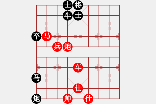 象棋棋譜圖片：與原哈分局局長的友誼賽 - 步數(shù)：100 