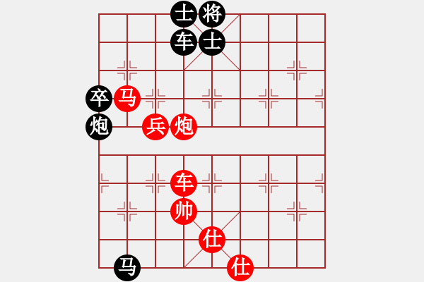 象棋棋譜圖片：與原哈分局局長的友誼賽 - 步數(shù)：105 