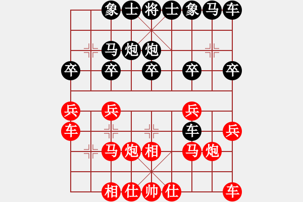 象棋棋譜圖片：北方隊(duì) 蔣川 和 南方隊(duì) 趙鑫鑫 - 步數(shù)：15 