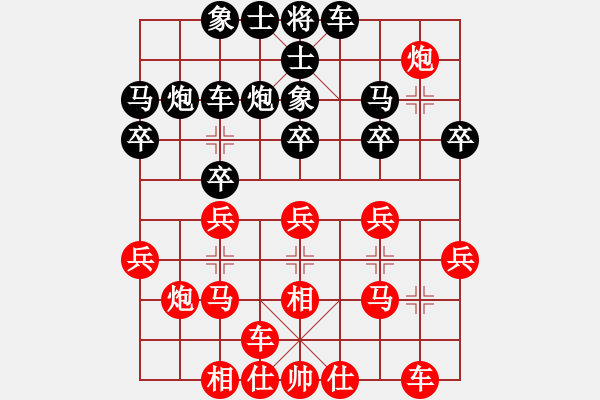 象棋棋譜圖片：鷺島三劍(4段)-和-日日快活人(3段) - 步數(shù)：20 