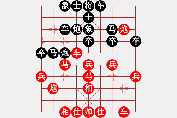 象棋棋譜圖片：鷺島三劍(4段)-和-日日快活人(3段) - 步數(shù)：30 