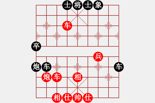 象棋棋譜圖片：鷺島三劍(4段)-和-日日快活人(3段) - 步數(shù)：70 