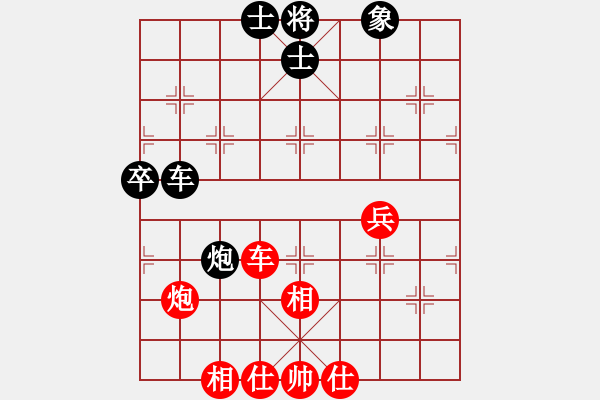 象棋棋譜圖片：鷺島三劍(4段)-和-日日快活人(3段) - 步數(shù)：80 