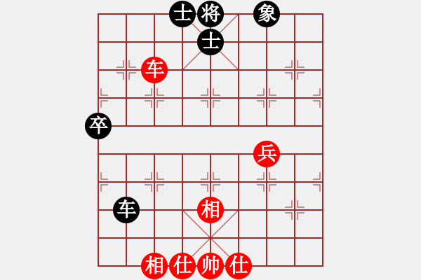 象棋棋譜圖片：鷺島三劍(4段)-和-日日快活人(3段) - 步數(shù)：83 