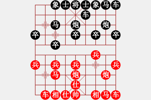 象棋棋譜圖片：風(fēng)雨[448996175] -VS- 游俠秦歌[565299393] - 步數(shù)：10 