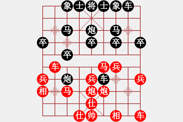 象棋棋譜圖片：風(fēng)雨[448996175] -VS- 游俠秦歌[565299393] - 步數(shù)：20 