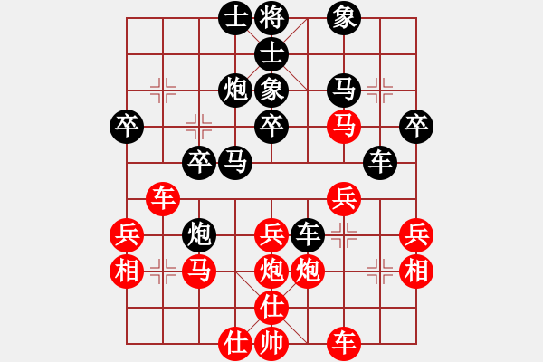 象棋棋譜圖片：風(fēng)雨[448996175] -VS- 游俠秦歌[565299393] - 步數(shù)：30 