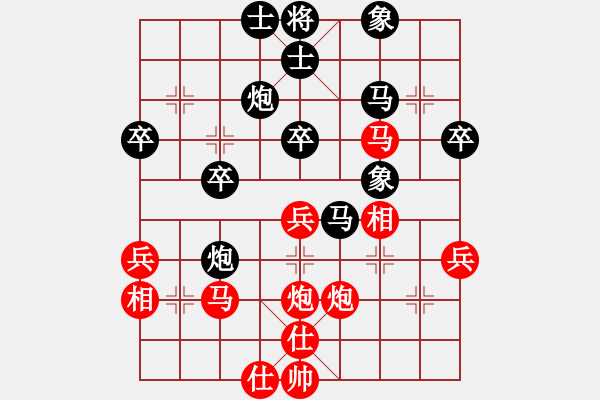 象棋棋譜圖片：風(fēng)雨[448996175] -VS- 游俠秦歌[565299393] - 步數(shù)：40 