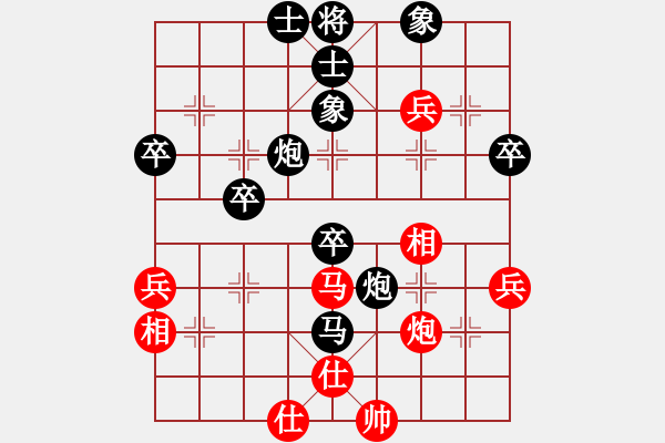 象棋棋譜圖片：風(fēng)雨[448996175] -VS- 游俠秦歌[565299393] - 步數(shù)：60 