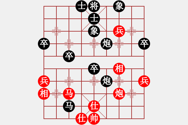 象棋棋譜圖片：風(fēng)雨[448996175] -VS- 游俠秦歌[565299393] - 步數(shù)：64 