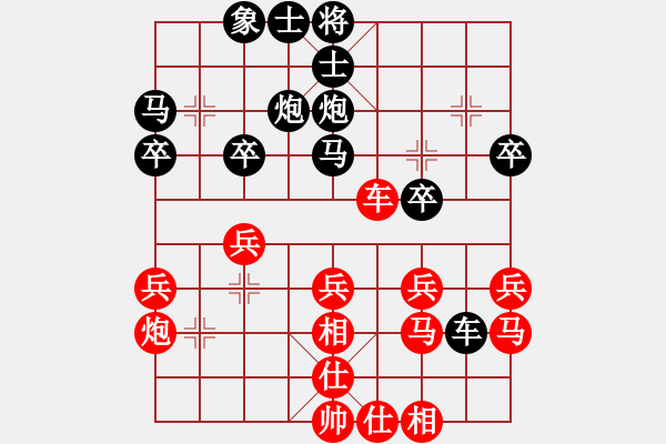 象棋棋譜圖片：棲霞飛鷹(1段)-負-王者之鷹(4段) - 步數：50 