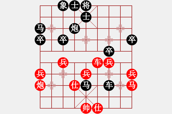 象棋棋譜圖片：棲霞飛鷹(1段)-負-王者之鷹(4段) - 步數：58 