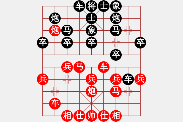 象棋棋谱图片：林辉文 先负 林长水 - 步数：30 