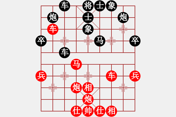 象棋棋谱图片：林辉文 先负 林长水 - 步数：60 