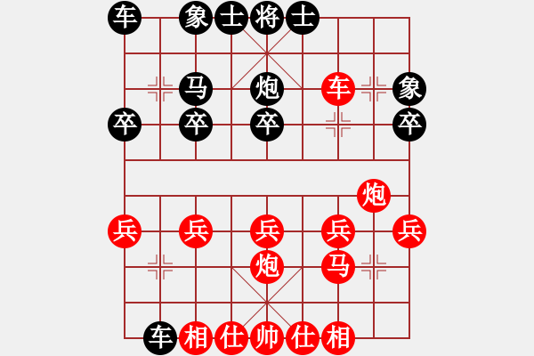 象棋棋譜圖片：順炮（W2）74順炮直車 巡河炮 棄馬 棄車吃炮 吃馬 移炮將軍 上馬 棄車吸車解殺 臥槽馬后炮 順 - 步數(shù)：20 