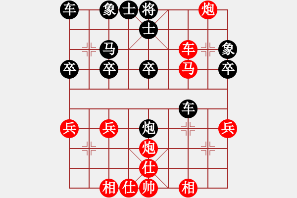 象棋棋譜圖片：順炮（W2）74順炮直車 巡河炮 棄馬 棄車吃炮 吃馬 移炮將軍 上馬 棄車吸車解殺 臥槽馬后炮 順 - 步數(shù)：30 