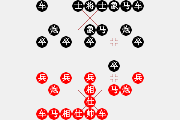 象棋棋譜圖片：進兵對飛反象 zzbdwm勝 - 步數(shù)：10 