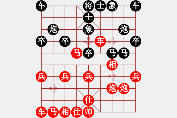 象棋棋譜圖片：進兵對飛反象 zzbdwm勝 - 步數(shù)：20 