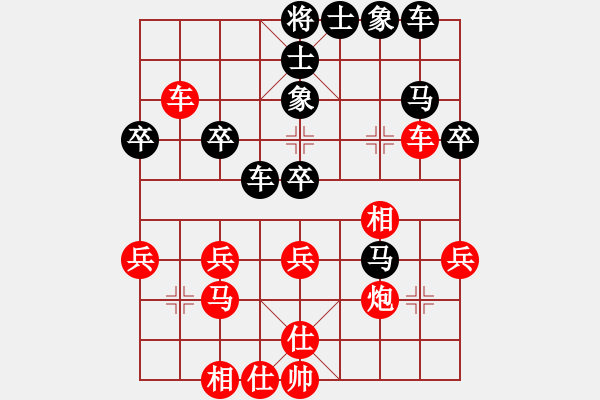 象棋棋譜圖片：進兵對飛反象 zzbdwm勝 - 步數(shù)：30 