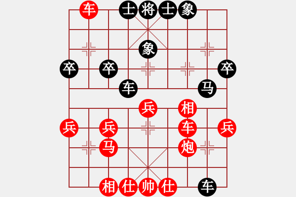 象棋棋譜圖片：進兵對飛反象 zzbdwm勝 - 步數(shù)：40 