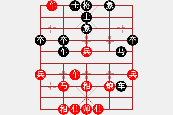 象棋棋譜圖片：進兵對飛反象 zzbdwm勝 - 步數(shù)：50 