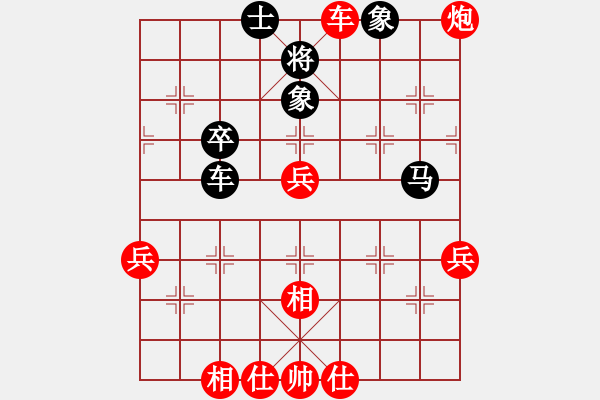 象棋棋譜圖片：進兵對飛反象 zzbdwm勝 - 步數(shù)：70 