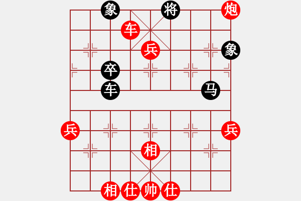 象棋棋譜圖片：進兵對飛反象 zzbdwm勝 - 步數(shù)：79 