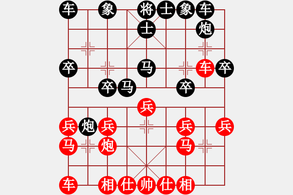 象棋棋譜圖片：粱山黎明(5段)-負(fù)-進(jìn)來(lái)逛逛(2段) - 步數(shù)：20 