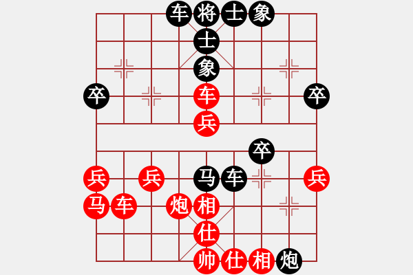 象棋棋譜圖片：粱山黎明(5段)-負(fù)-進(jìn)來(lái)逛逛(2段) - 步數(shù)：40 