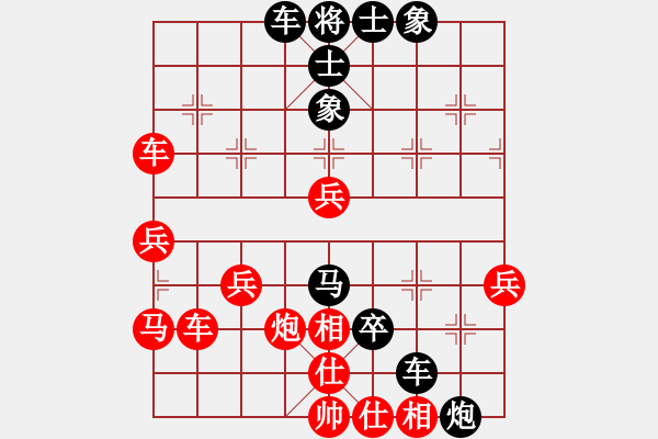 象棋棋譜圖片：粱山黎明(5段)-負(fù)-進(jìn)來(lái)逛逛(2段) - 步數(shù)：50 