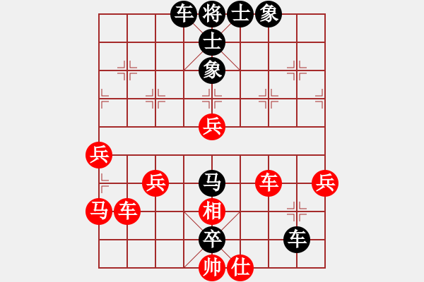 象棋棋譜圖片：粱山黎明(5段)-負(fù)-進(jìn)來(lái)逛逛(2段) - 步數(shù)：60 