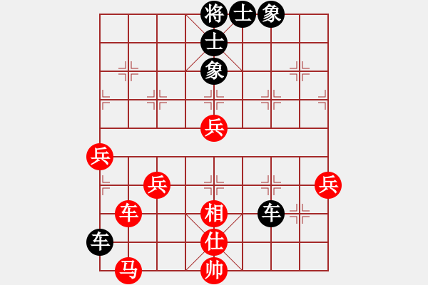 象棋棋譜圖片：粱山黎明(5段)-負(fù)-進(jìn)來(lái)逛逛(2段) - 步數(shù)：70 