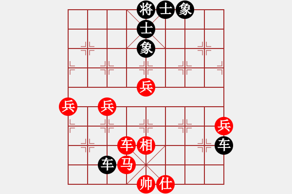 象棋棋譜圖片：粱山黎明(5段)-負(fù)-進(jìn)來(lái)逛逛(2段) - 步數(shù)：78 