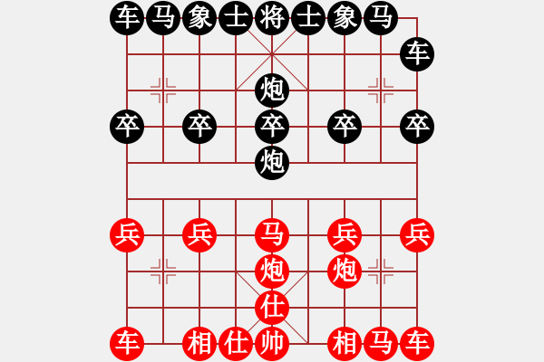 象棋棋譜圖片：紅勝_中國(guó)象棋-雷電模擬器_BUGCHESS_AVX2_67步_20231229230010150.xqf - 步數(shù)：10 