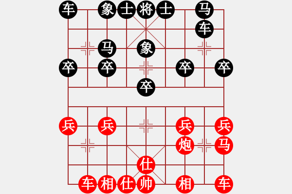 象棋棋譜圖片：紅勝_中國(guó)象棋-雷電模擬器_BUGCHESS_AVX2_67步_20231229230010150.xqf - 步數(shù)：20 