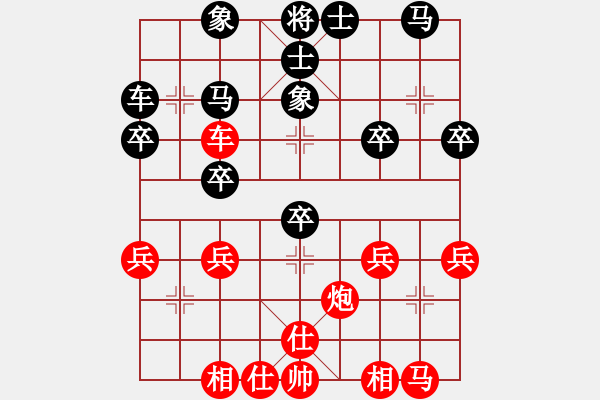 象棋棋譜圖片：紅勝_中國(guó)象棋-雷電模擬器_BUGCHESS_AVX2_67步_20231229230010150.xqf - 步數(shù)：30 