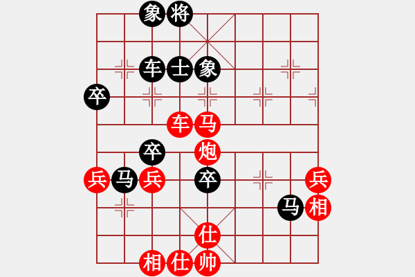 象棋棋譜圖片：紅勝_中國(guó)象棋-雷電模擬器_BUGCHESS_AVX2_67步_20231229230010150.xqf - 步數(shù)：60 