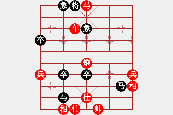 象棋棋譜圖片：紅勝_中國(guó)象棋-雷電模擬器_BUGCHESS_AVX2_67步_20231229230010150.xqf - 步數(shù)：67 