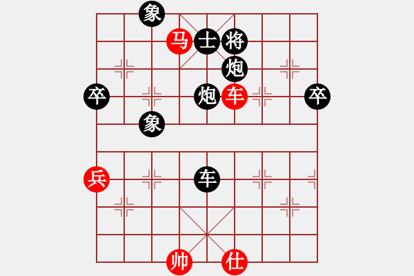 象棋棋谱图片：孙德基 (红先和) 许波.XQF - 步数：100 