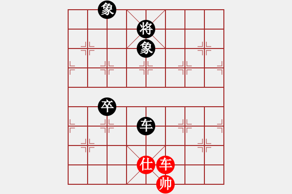 象棋棋谱图片：孙德基 (红先和) 许波.XQF - 步数：130 