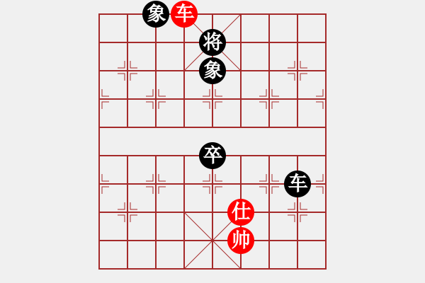 象棋棋谱图片：孙德基 (红先和) 许波.XQF - 步数：140 