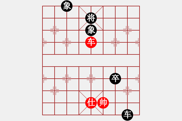 象棋棋谱图片：孙德基 (红先和) 许波.XQF - 步数：150 
