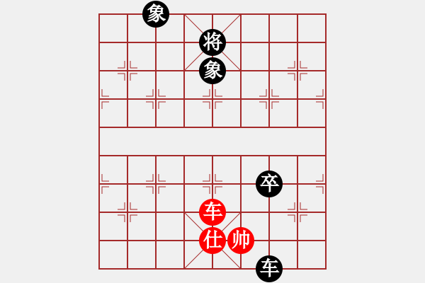 象棋棋谱图片：孙德基 (红先和) 许波.XQF - 步数：160 