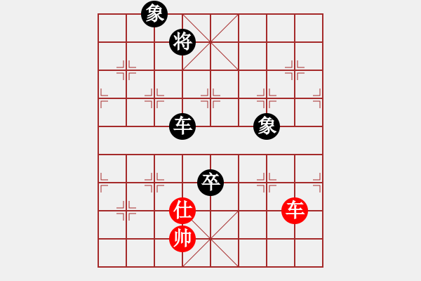 象棋棋谱图片：孙德基 (红先和) 许波.XQF - 步数：180 