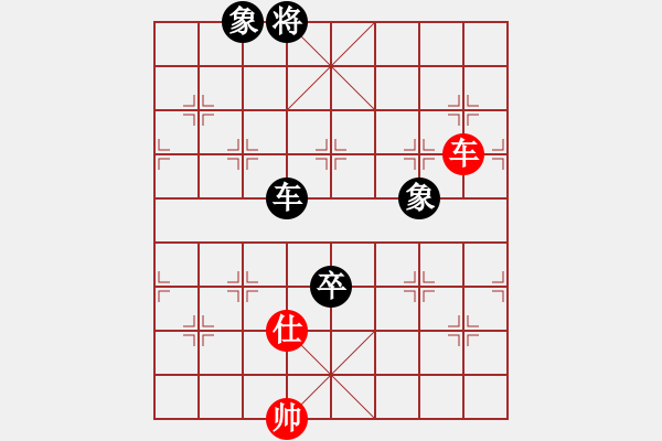 象棋棋谱图片：孙德基 (红先和) 许波.XQF - 步数：190 