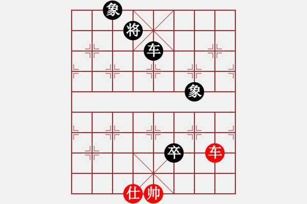 象棋棋谱图片：孙德基 (红先和) 许波.XQF - 步数：200 