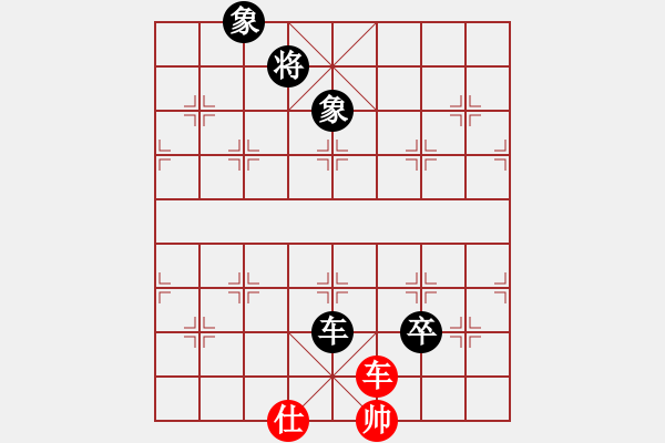 象棋棋谱图片：孙德基 (红先和) 许波.XQF - 步数：210 