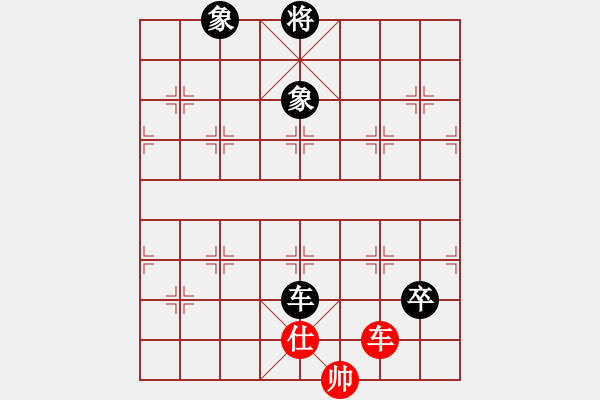 象棋棋谱图片：孙德基 (红先和) 许波.XQF - 步数：220 
